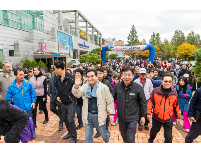 2025백양산숲길걷기대회