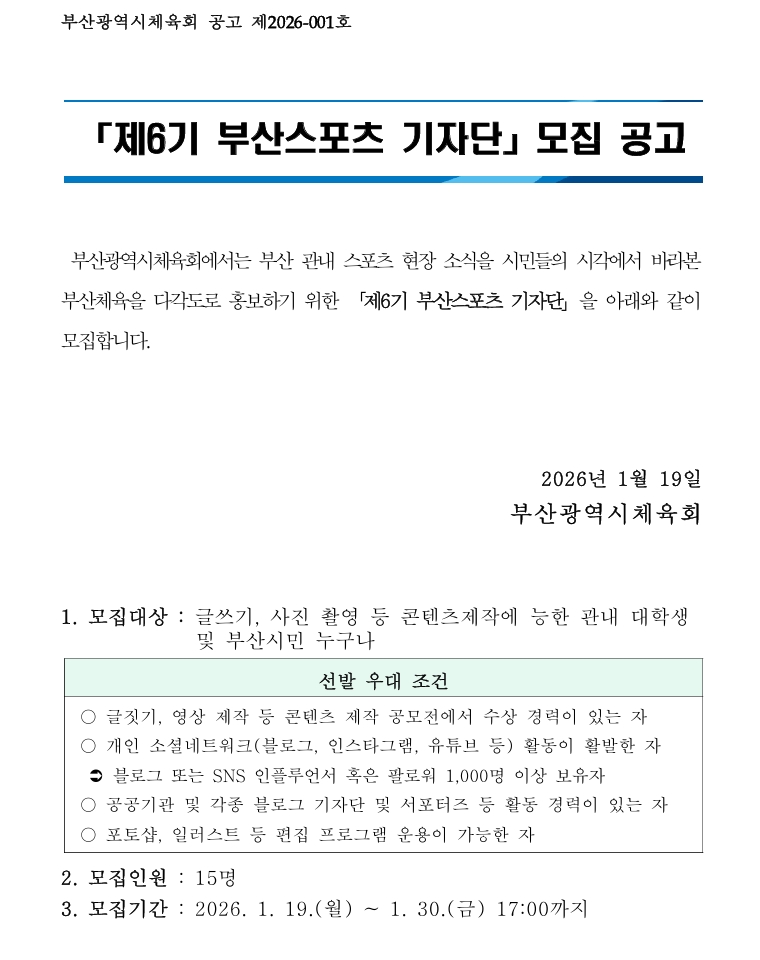 655e63cada667185d094ed42200739ed_1769041477_7549.jpeg 655e63cada667185d094ed42200739ed_1769041477_7549.jpeg