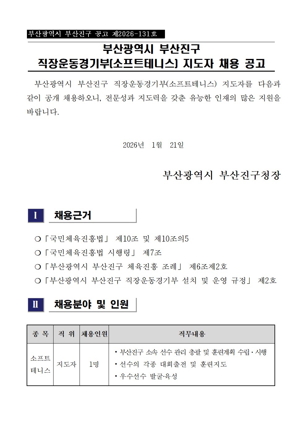 921aae95d364a699172a5b566e55115a_1769127293_4283.jpg 921aae95d364a699172a5b566e55115a_1769127293_4283.jpg