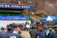 (2026. 3. 15.) 제8회 부산진구청장배 족구대회