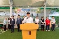 (2026. 6. 14.) 제24회 부산진구청장배 게이트볼대회