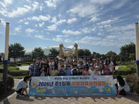 (2026. 7. 25.) 주5일제 생활체육실천광장