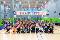 (2026. 8. 29.) 제17회 부산진구청장배 탁구대회