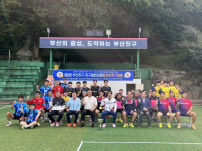 (2022. 10. 2.) 제8회 부산진구족구협회장배 동호인족구대회