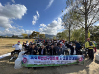 (2022. 10. 29.) 제2회 부산진구청장배 파크골프대회