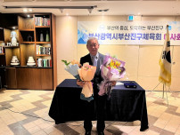 (2023. 2. 10.) 부산광역시부산진구체육회 김호상 회장님 송별연