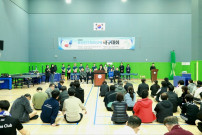 (2024. 3. 30.) 제18회 부산진구협회장배 탁구대회