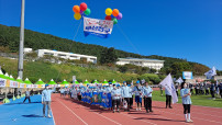 (2022. 9. 24.) 제33회 부산시민체육대회