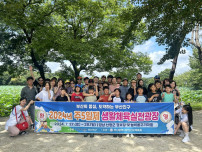 (2024. 7. 27.~28.) 2024 주5일제 생활체육실천광장 1일차